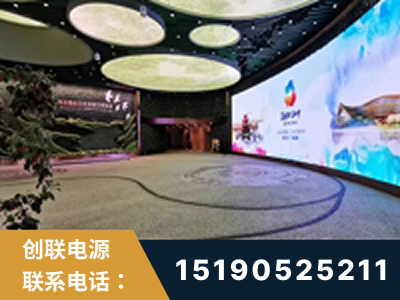 平泉-2019北京世界园艺博览会大屏项目