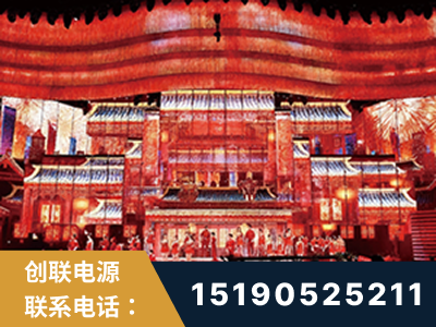 平泉-2021央视春晚舞台项目