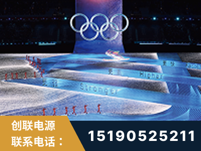 平泉-2022北京冬奥会
