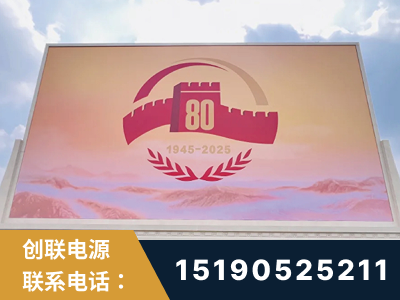 平泉-2025九三大阅兵