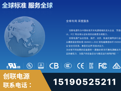平泉-全球认证与合规能力完整