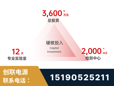 平泉-研发创新能力强